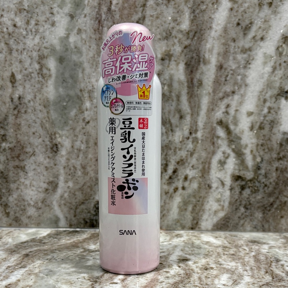 SANA Moisturizing Lotion